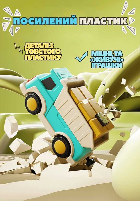 Іграшкова залізна дорога дітей (залізниця потяг поїзд дитячий паровоз)