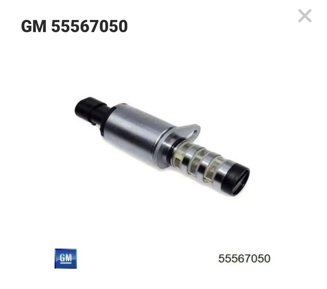 Gm 55567050 датчик електромагнітного клапана