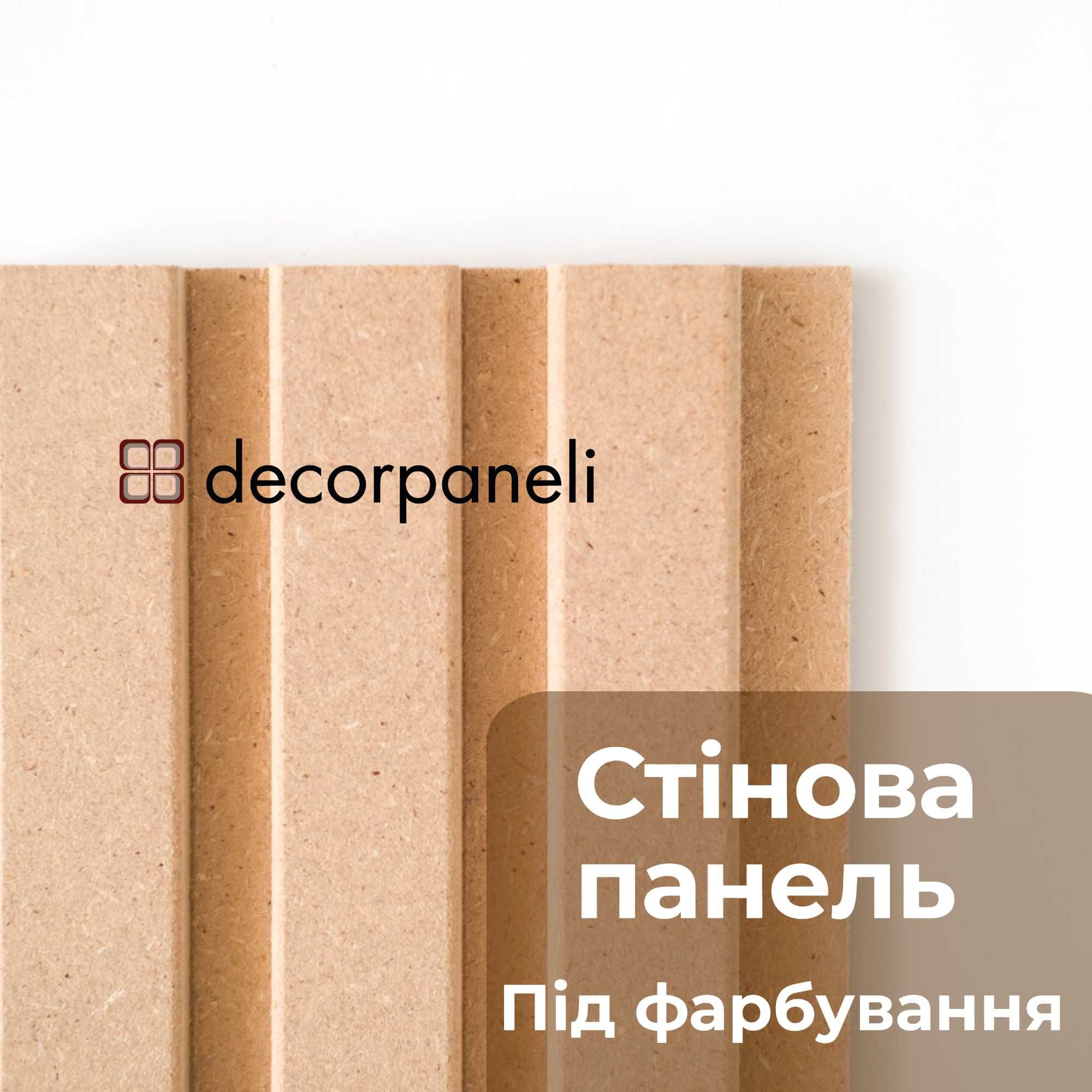 Стінова рейкова панель під фарбування без покриття.  2,80 м