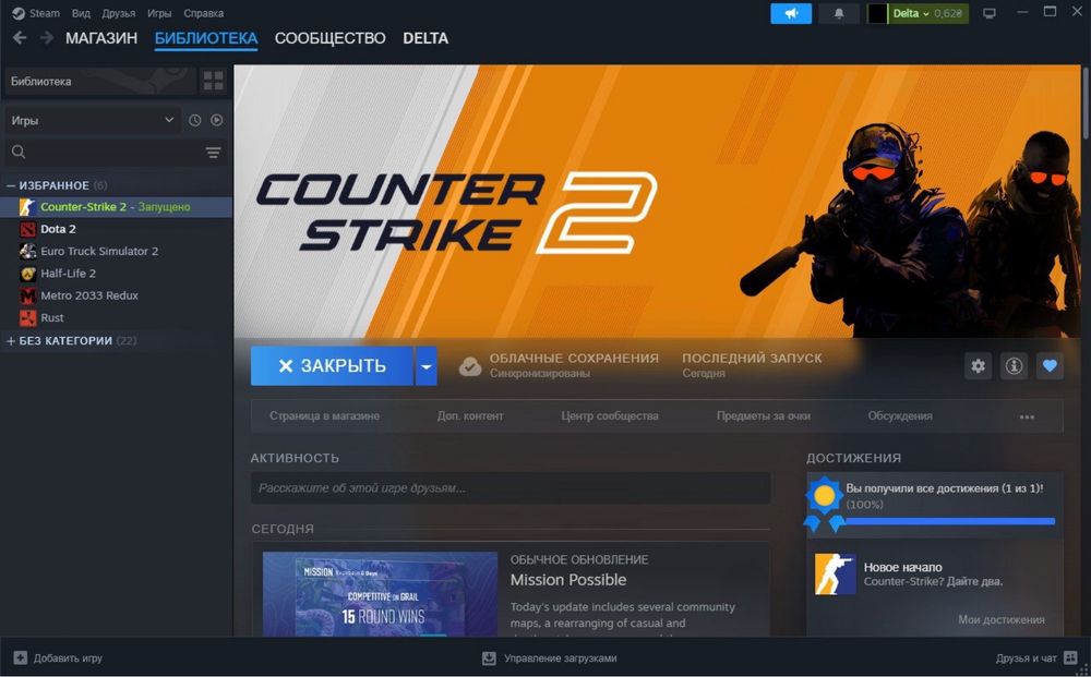 Аккаунт Dota 2, Cs2 prime, Rust