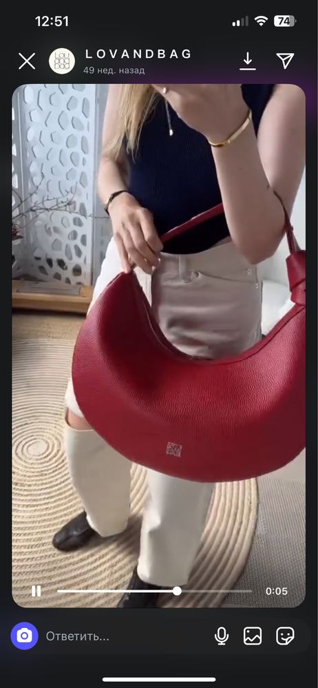 Lovandbag сумка шкіра