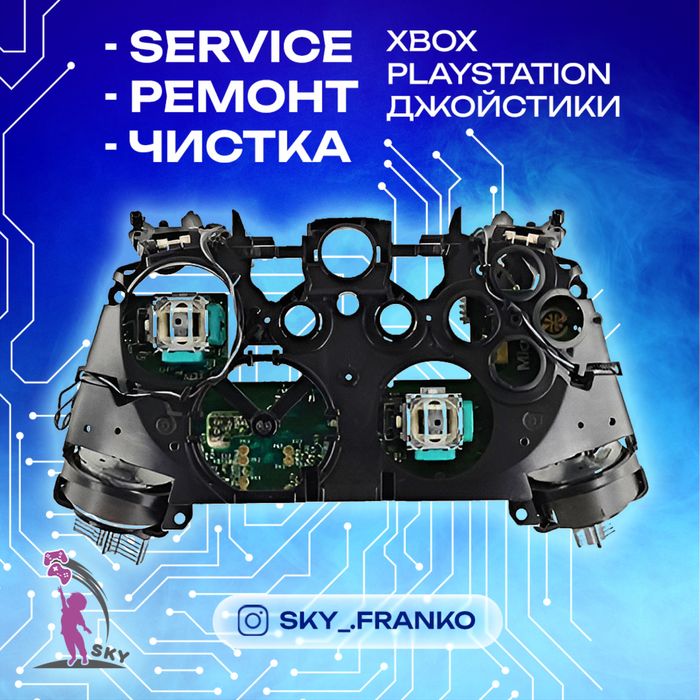 Ремонт Сервіс (playstation,xbox,nintendo)