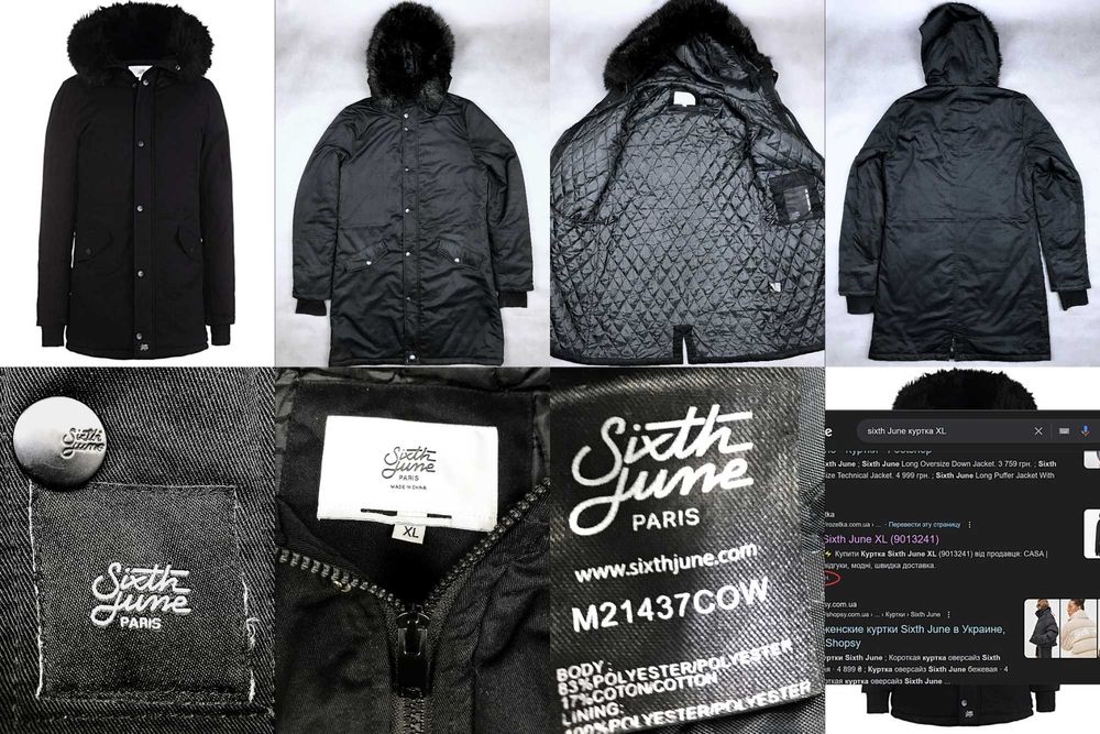 ADIDAS, H&M, Sixth June, Jules - демісезонна куртка, парка, вітровка
