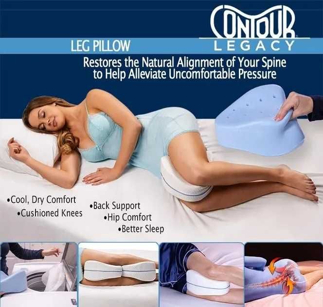 Ортопедическая подушка Contour Leg Pillow для ног со съемным чехлом