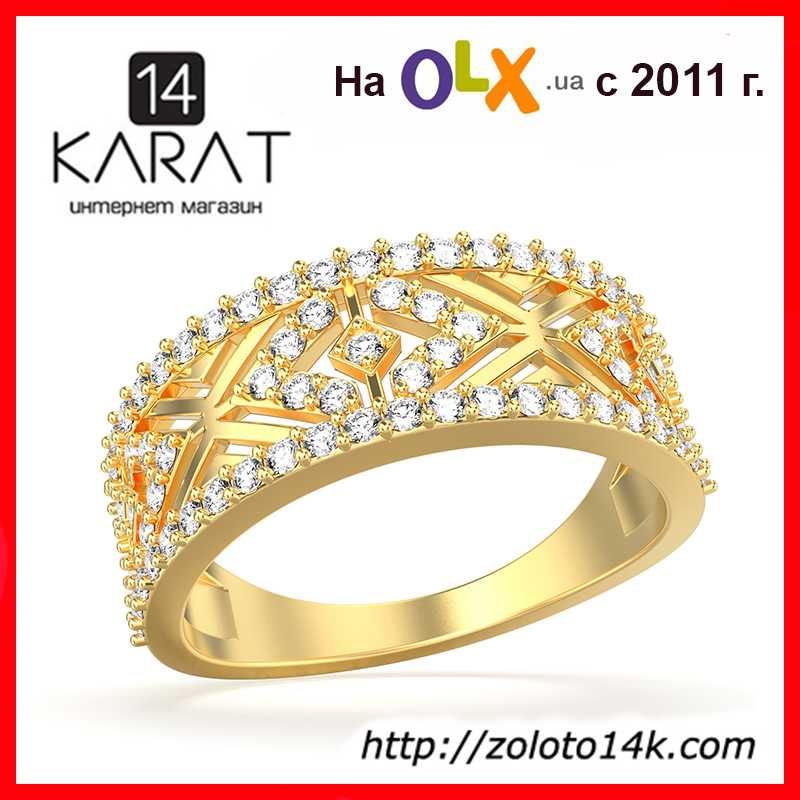 Жіноче золоте кільце з діамантами 0,70 карат. Жовте лимонне золото
