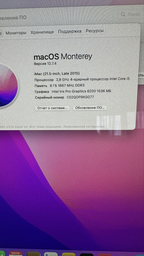 Apple iMac 16.2  2015 року 21.5 екран  8GB. SSD 1T