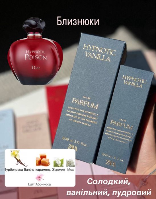 Zara оригінал , акційна ціна ,к-сть обмежина