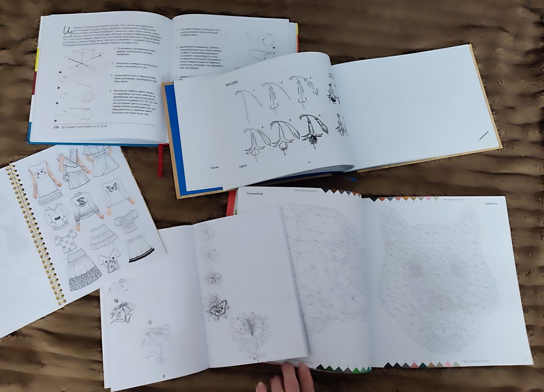 Книги скетчбуки для рисования МИФ, собаки
