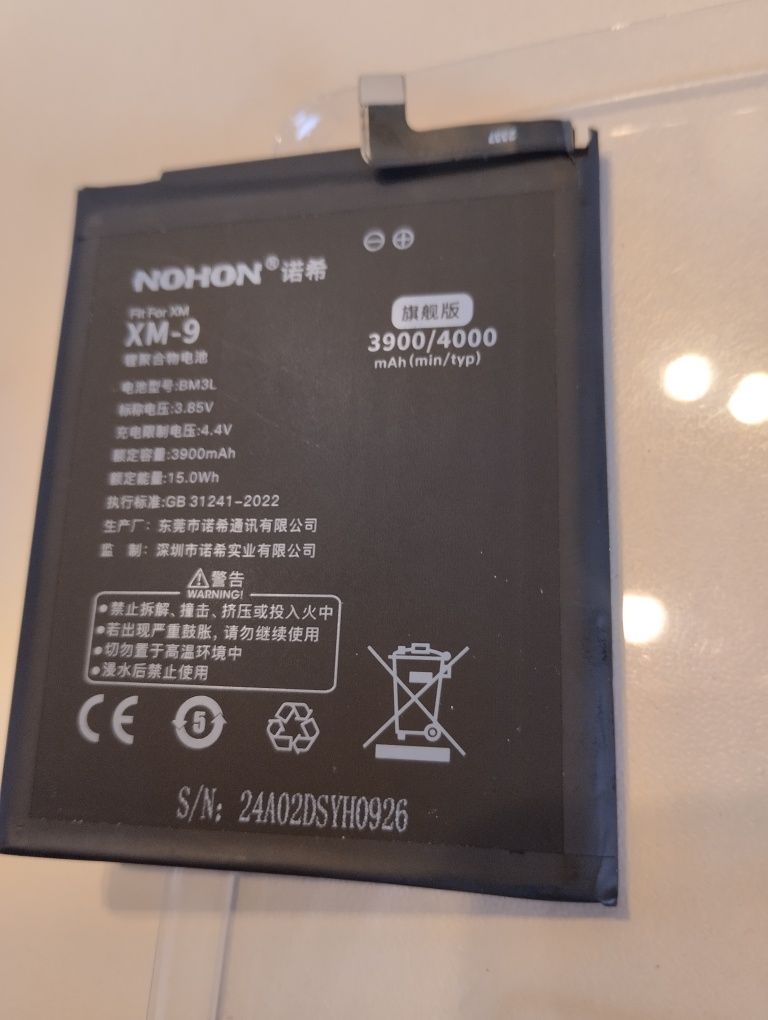 Нова оригінальна батарея XiaoMi 9
Hit for XM 
HM-9
XiaoMi 9
Hit for XM