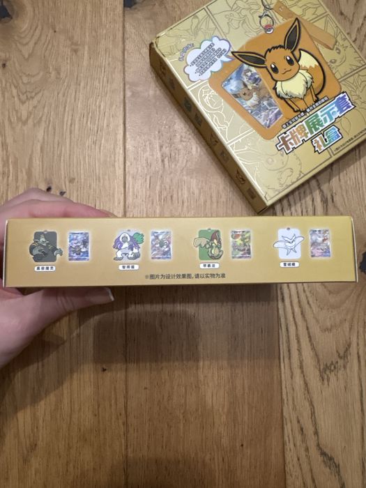 Eevee box Pokémon