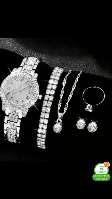 Набір біжутерії золото срібло