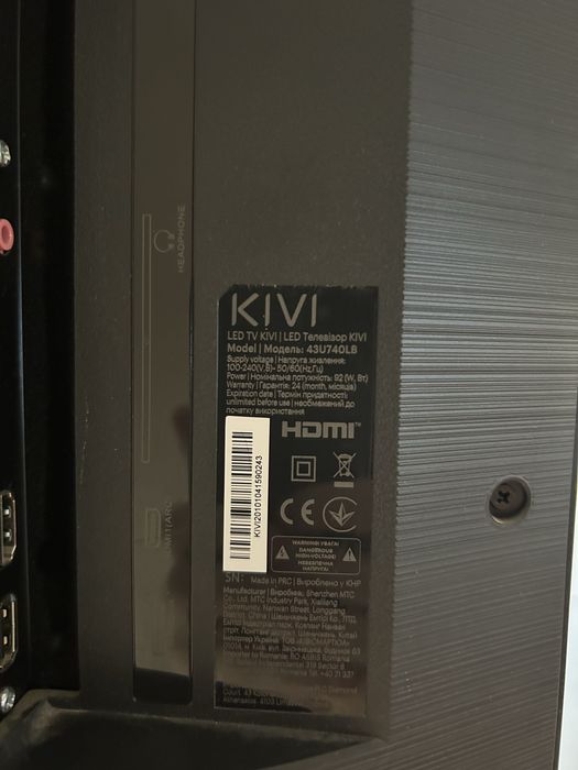 Smart Телевізор Kivi 43U740LB