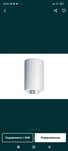 Бойлер Gorenje GBF80/UA новий, сухий тен