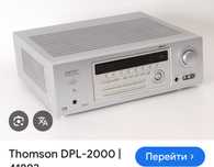 Thomson Scenium DPL-2000 ресивер