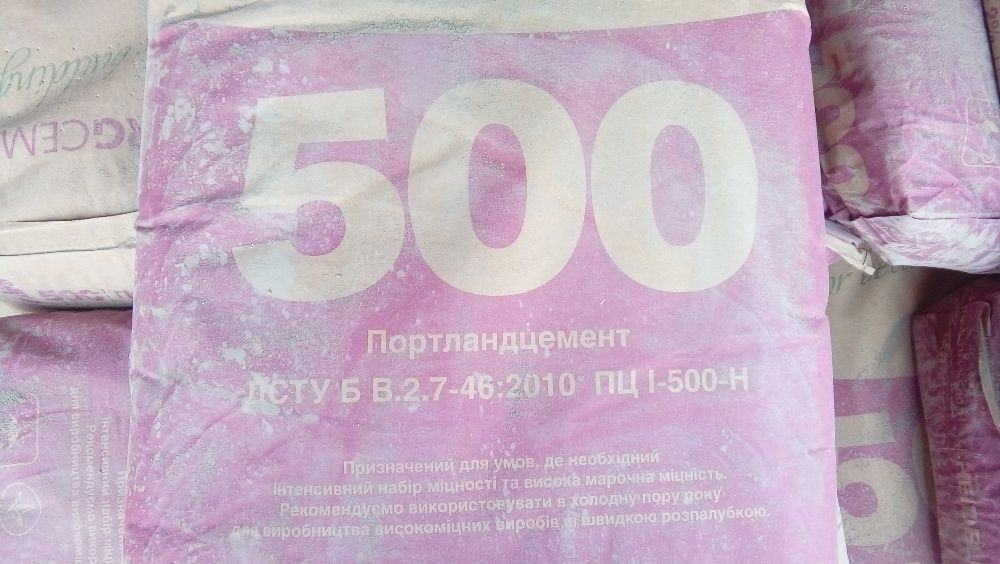 Продам песок в мешках по 40кг