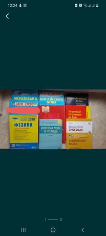 Підручники, посібники, тести для підготовки до ЗНО учебники, пособия