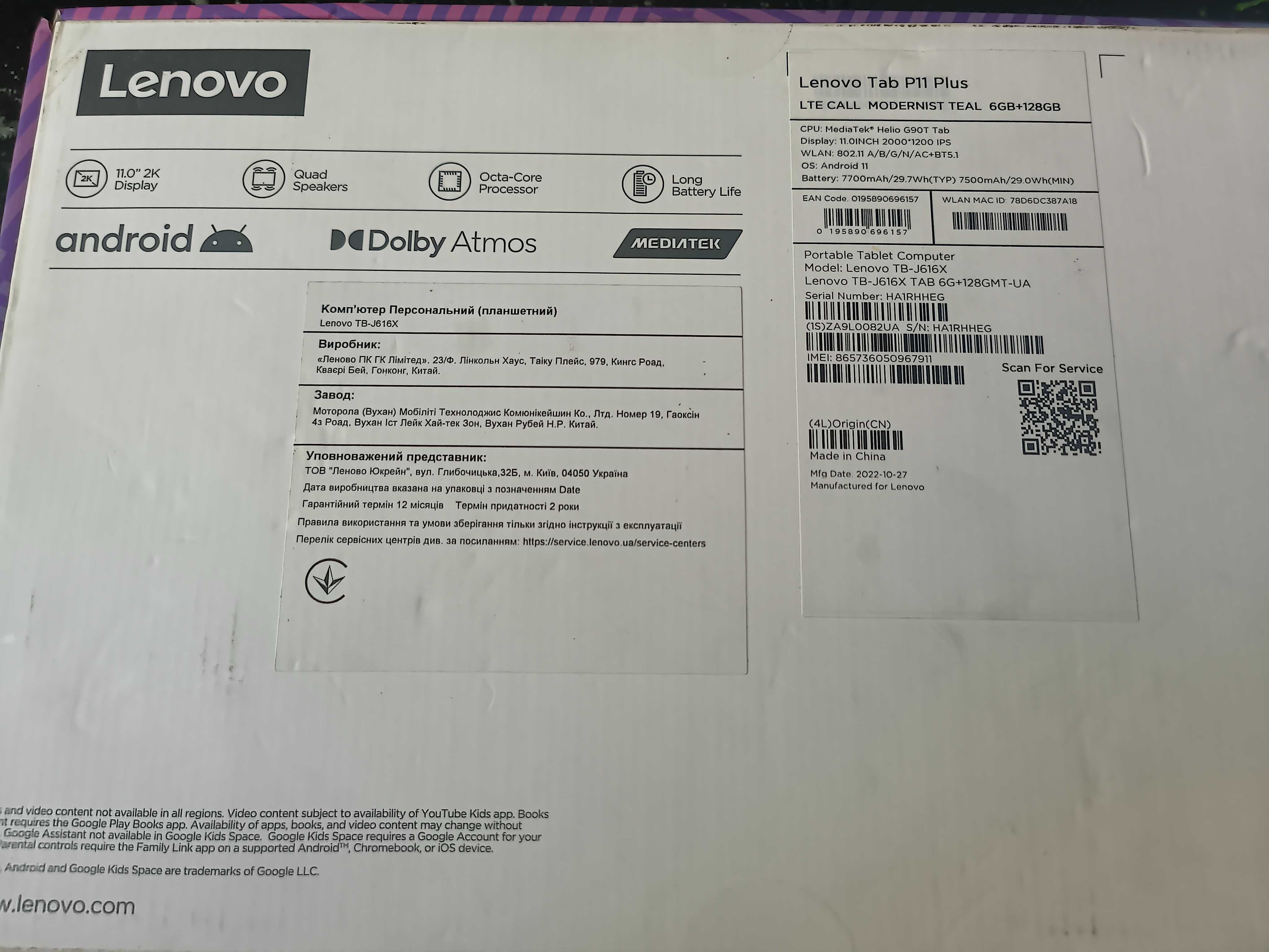 Планшет Lenovo Tab P11 Plus LTE 6/128
