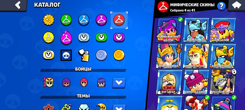 Продам акаунт в Brawl Stars