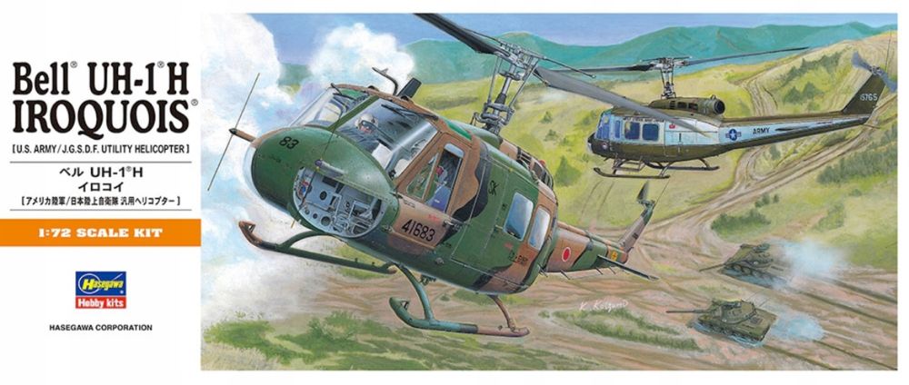 Hasegawa A11 model do sklejania 1/72 helikopter UH-1H Iroquis