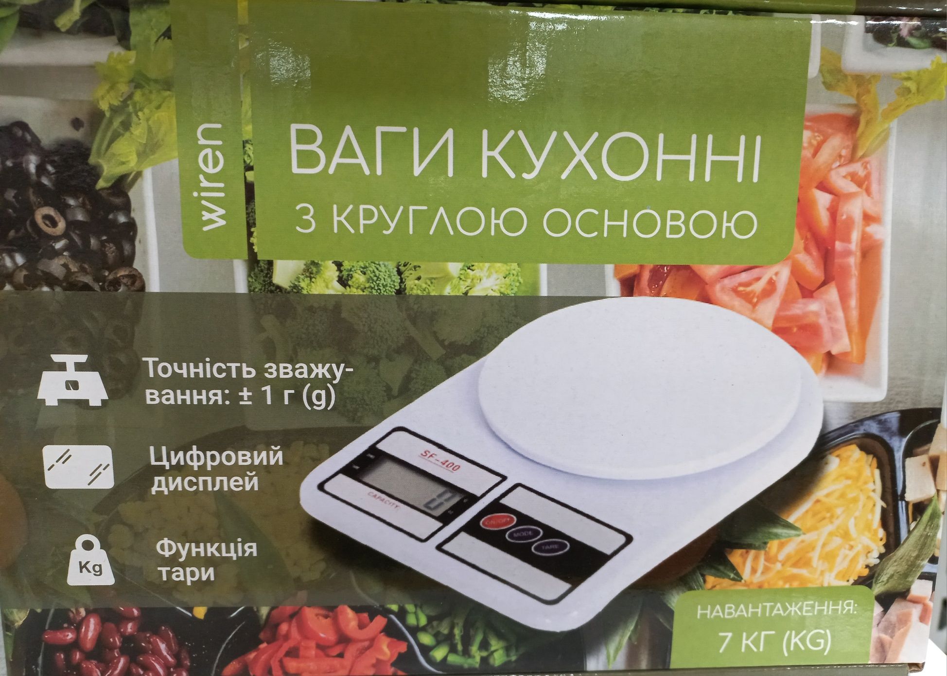 Весы кухонные с круглой основой