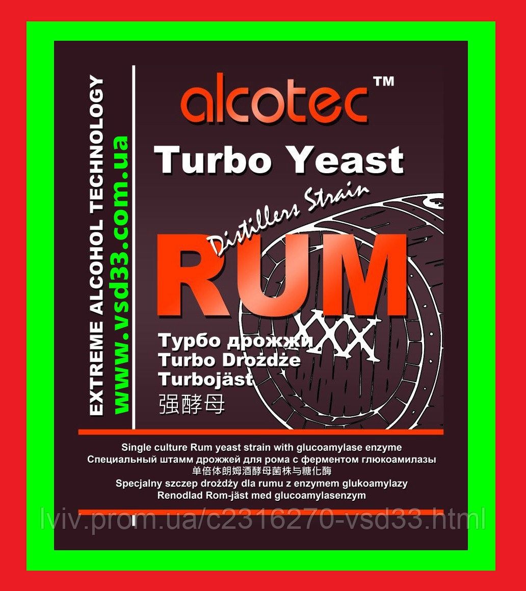 Alcotec Turbo Yeast Pure 48,Турбо спиртовые дрожжи,дріжджі спиртові