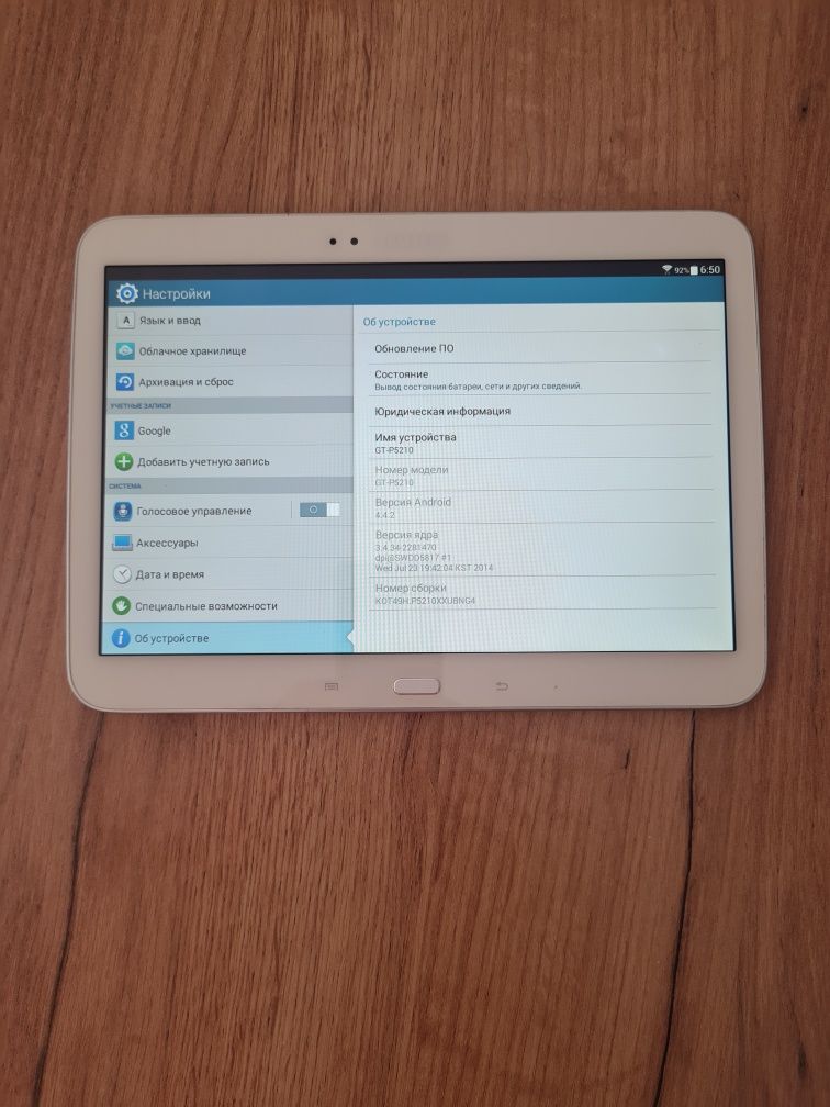 Планшет Samsung Galaxy Tab 3,10 дюймов