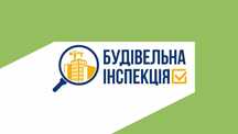Перевод квартиры из жилого в нежилой фонд. Вывод из жилого. Днепр.
