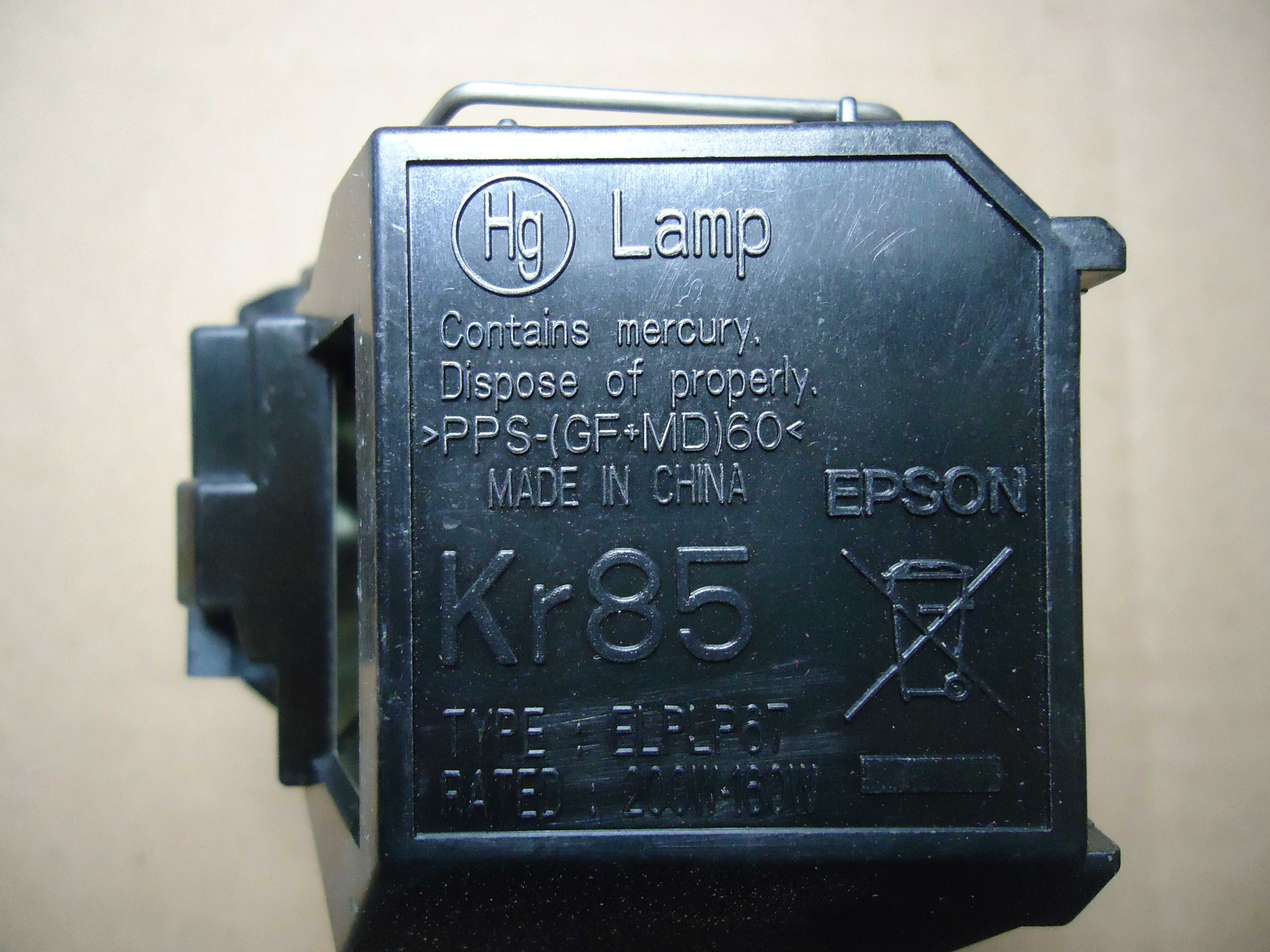 лампа PLP 67 для проектора Epson