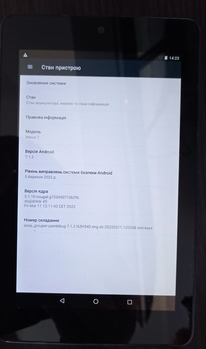 Клавіатура, сумка та планшет ASUS Nexus 7