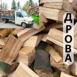 Дрова опт та роздріб тверді мякі породи