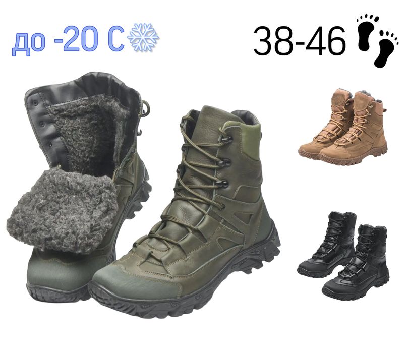 Шкіряні зимові берці чоловічі хакі берцы кожаные берци мужские зимние