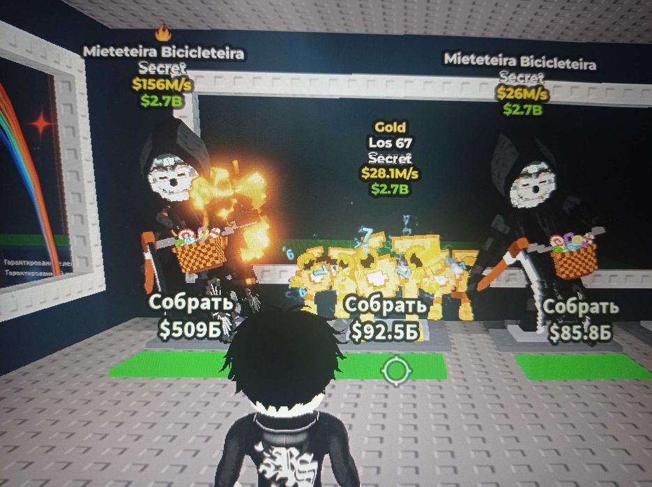 1-500 2-100 3-80 steal a brainrot