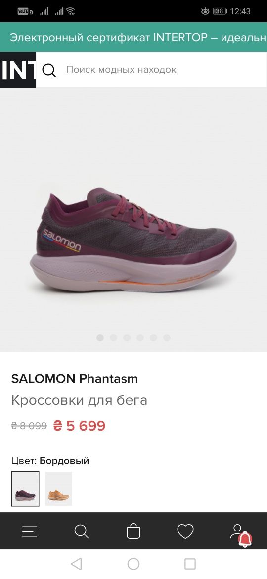 Женские кроссовки для бега Salomon Phantasm. 38р. 24.5см. Оригинал.