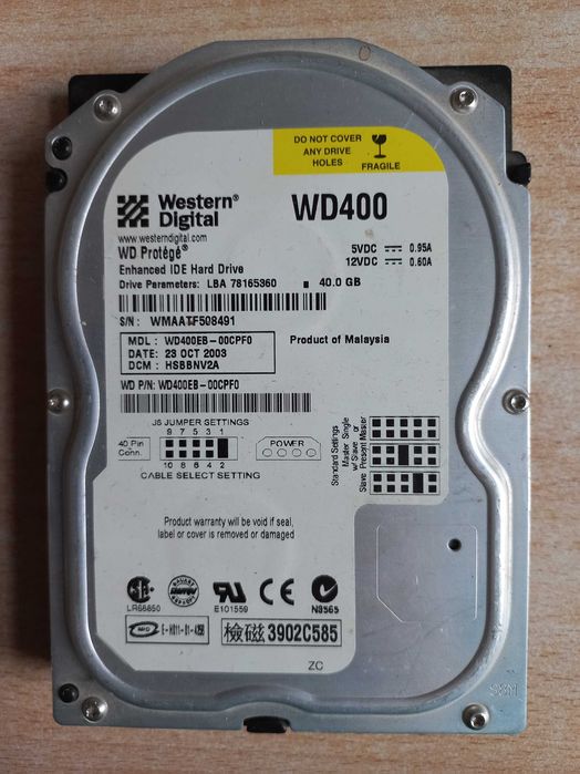 Жорстки диски. Оперативна память