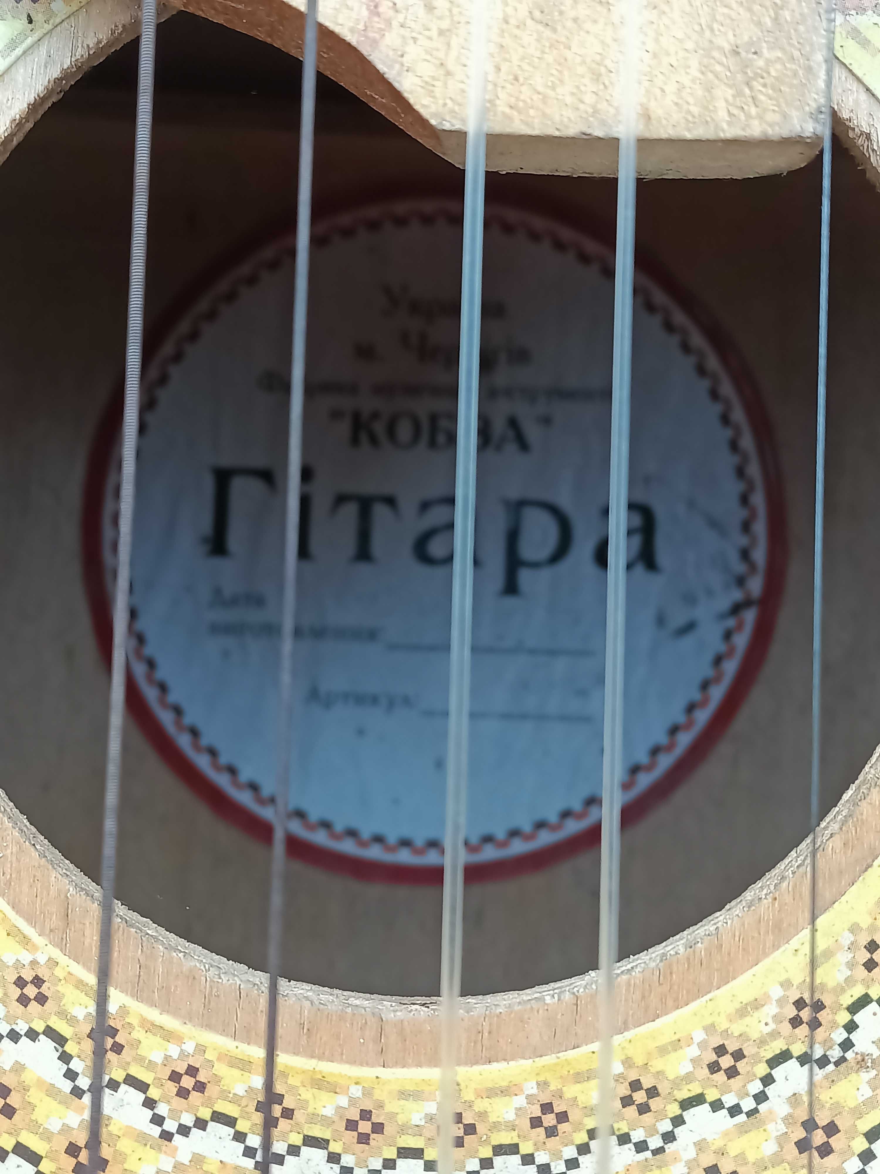 6-струнная гитара «Кобза» ( г.Чернигов).