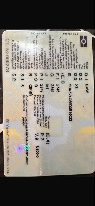 Продам Х5 е 70 після ДТП Українська реєстрація