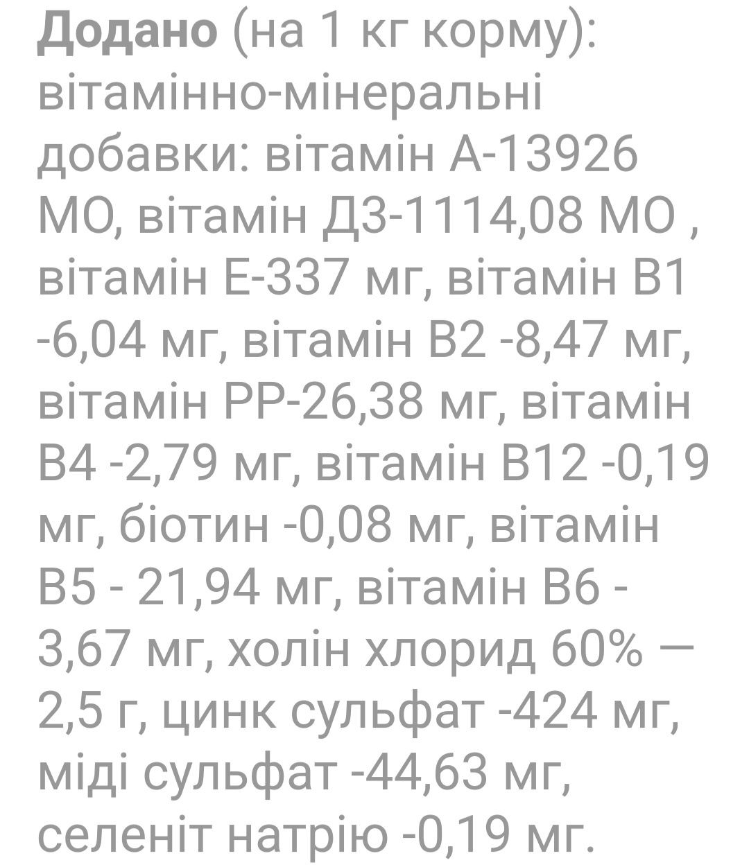 ДЛЯ МАЛИХ ПОРІД ~ на развес ~ Корм сухой