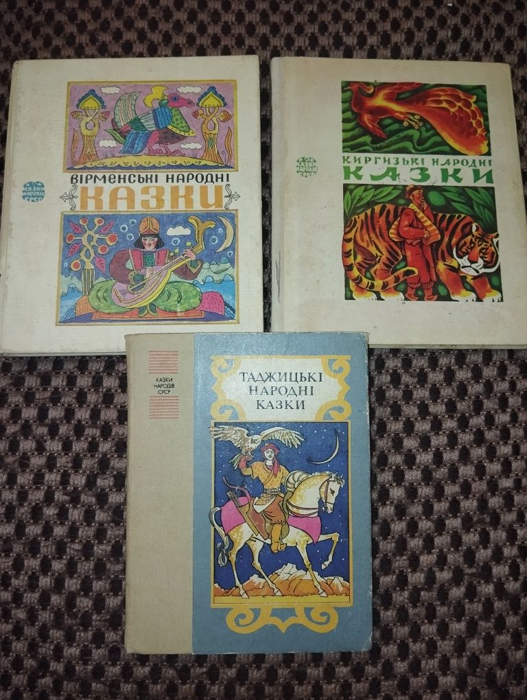 Книжки дитячі Поткін і Стабс, Лапи вгору ,Пуллман ,Казки народів СРСР
