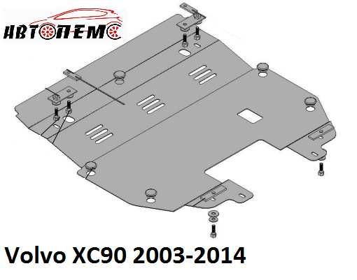 Захист двигуна Volvo 850 FM C30 S40 S60 S70 S80 S90 XC V40 50 60 70 90