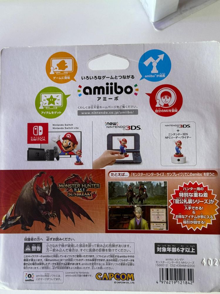 Nintendo amiibo Monster Hunter meruzena novo selado