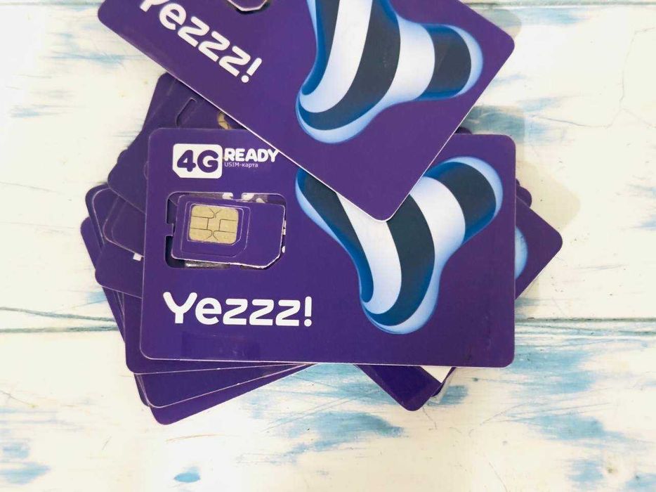 Стартові пакети Yezzz