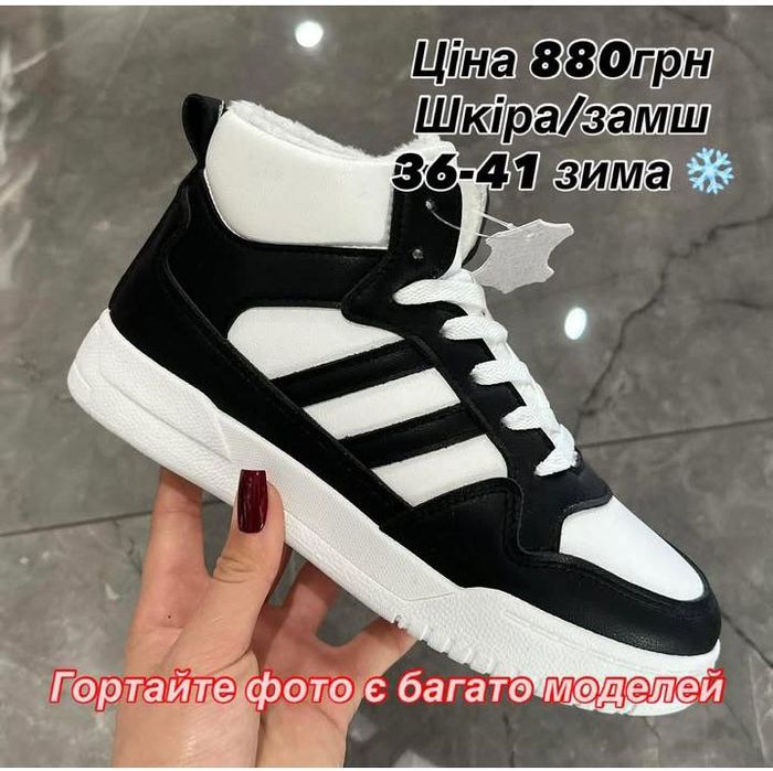 ‼️РОЗПРОДАЖ зимові кросівки жіночі хайтопи утеплені хутром дуже зручні