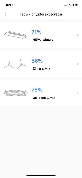 Робот-пилосос Samsung Powerbot-S VR 7700