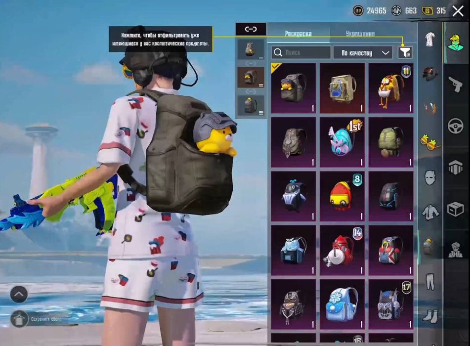 Продаю аккаунт в Pubg Mobli (пабг мобайл)