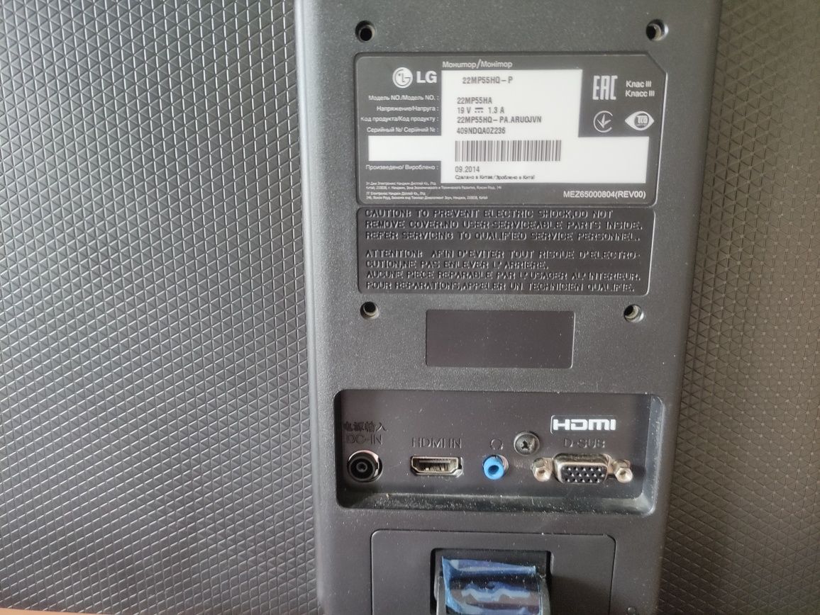 Продам монитор LG 22/55