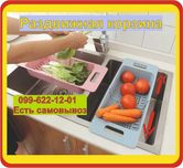 Портативная складная корзина на мойку раковину