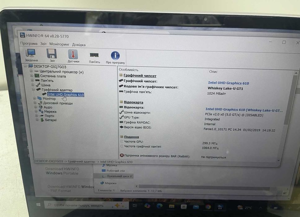 Ноутбук HP Pavilion x360 сенсорный с поворотом 360° батарея класна