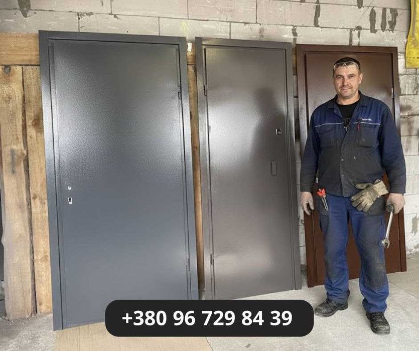 Виготовлення дверей ЗА 3 ДНІ!Двері на замовлення.Металеві,вхідні двері