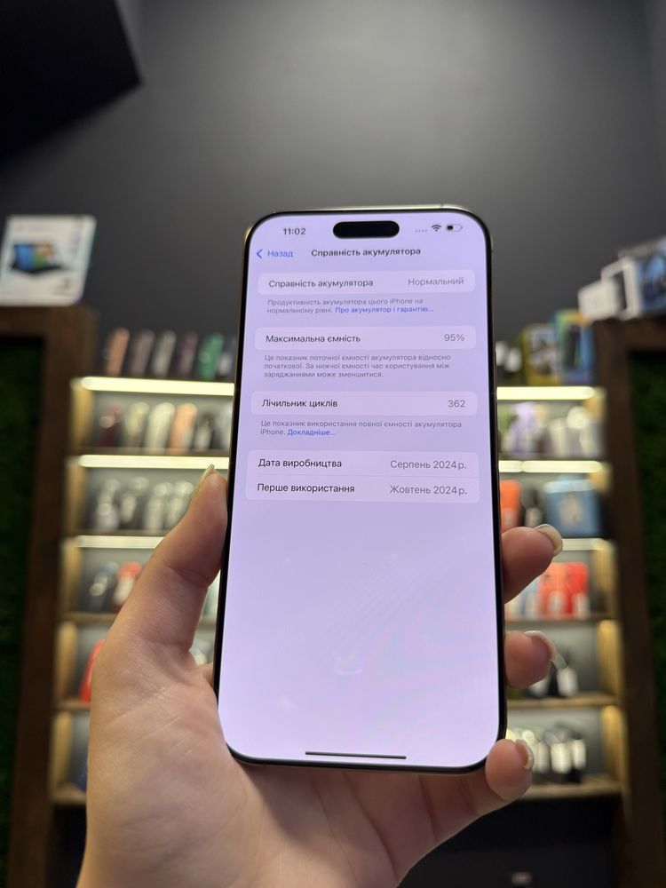 Iphone 16 Pro Max Nano-SIM + eSIM Б/У