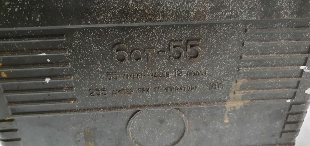 Fabrycznie nowy, niezalany, akumulator 55A 12V 6ST-55 Wołga, Moskwicz